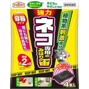 アースガーデン ネコ専用のみはり番容器タイプ 4個