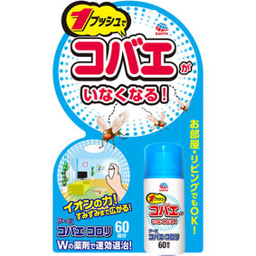 コバエがコロリ コバエがいなくなるスプレー 13.2mL