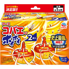 コバエがホイホイ 2個