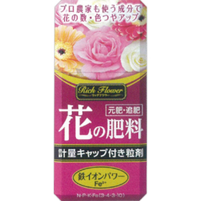 花の肥料粒剤 210g