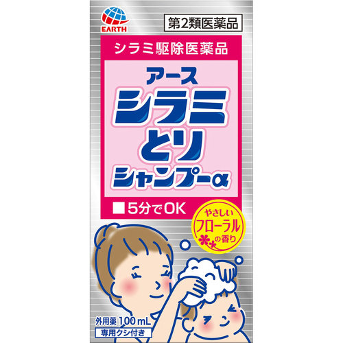 アース シラミとりシャンプーa 100ml 第2類医薬品 の商品情報 ココカラクラブ ドラッグストアのココカラファイン アース シラミとりシャンプーa 100ml 第2類医薬品 の商品情報 ココカラクラブ ドラッグストアのココカラファイン