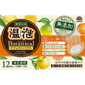 温泡 ONPO ボタニカル ナチュラルシトラス 12錠