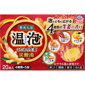 温泡 ONPO こだわり生姜 炭酸湯 20錠(4種類×5錠)