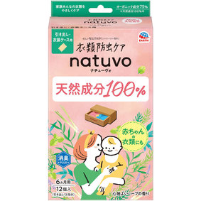 衣類防虫ケア natuvo 引き出し・衣装ケース用 12個