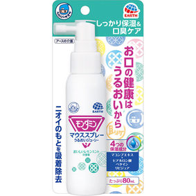 ヘルパータスケ モンダミン マウススプレーうるおいジューシー 80mL