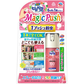 消臭ピレパラアース Magic Push 柔軟剤の香り 13.6mL