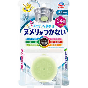 らくハピ キッチンの排水口 ヌメリがつかない 24時間除菌 1個