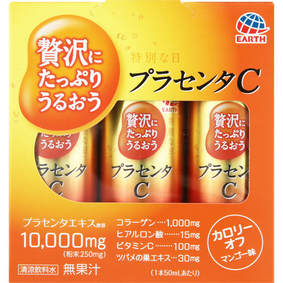 ※贅沢にたっぷりうるおうプラセンタC 50mL×3本