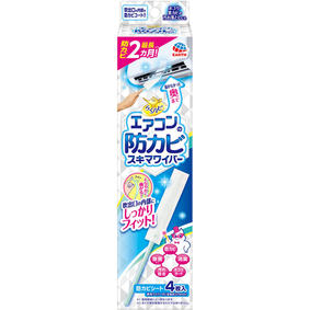 らくハピ エアコンの防カビスキマワイパー セット 1セット