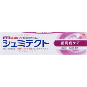 薬用シュミテクト 歯周病ケア〈1450ppm〉 90g
