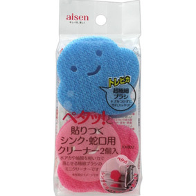 貼りつくシンク・蛇口用クリーナー 2個