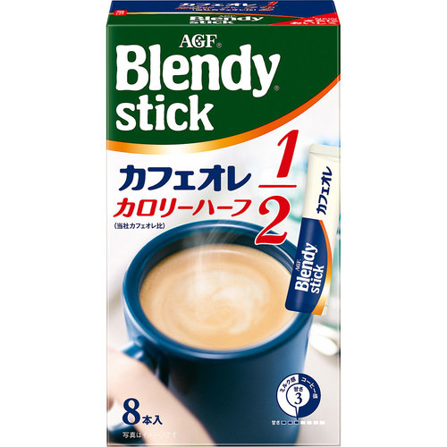 ブレンディ スティック カフェオレ カロリーハーフ 45 6g 5 7g 8本 の商品情報 ココカラクラブ ドラッグストアのココカラファイン