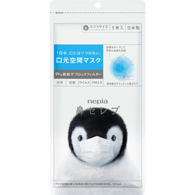 ネピア 鼻セレブマスク (ふつうサイズ) 5枚