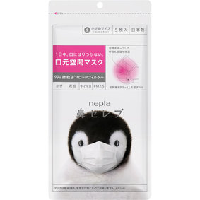 ネピア 鼻セレブマスク (小さめサイズ) 5枚