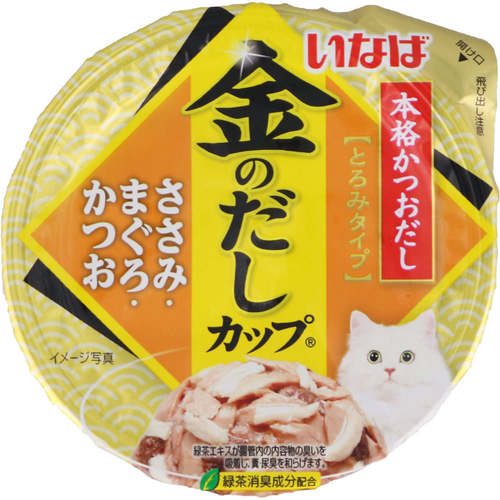 金のだしカップ ささみ まぐろ かつお 70gの商品情報 ココカラクラブ ドラッグストアのココカラファイン