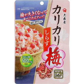 ※カリカリ梅 しらす 40g