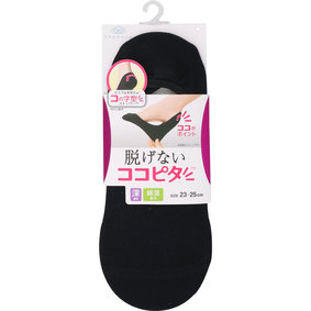 ココピタニットタイプ 深履き 23~25cm ブラック 1足