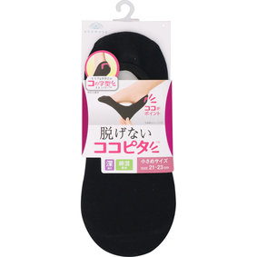 ココピタニットタイプ 深履き 21~23cm ブラック 1足