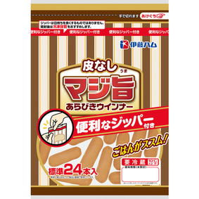 ※伊藤ハム 皮なしマジ旨あらびき
