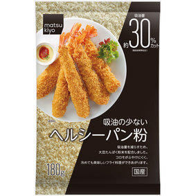 matsukiyo 吸油の少ないヘルシーパン粉 180g