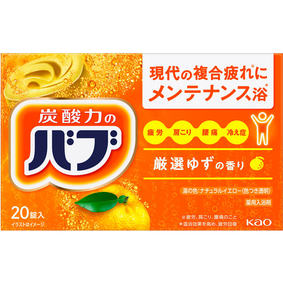 バブ ゆずの香り 20錠