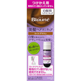 ブローネ ヘアマニキュア つけかえ用 ライトブラウン 72g