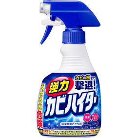 強力カビハイター ハンディスプレー 400mL