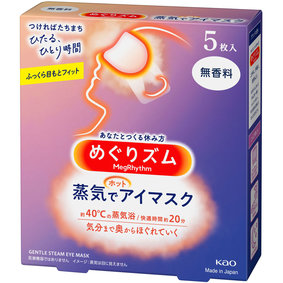 めぐりズム 蒸気でホットアイマスク 無香料 5枚