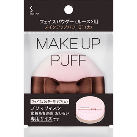 ソフィーナ フェイスパウダー<ルース>用 メイクアップパフ 01 1個