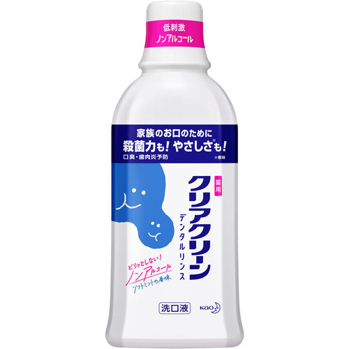 春から始める マイスタイル マウスケア ココカラクラブ ドラッグストアのココカラファイン