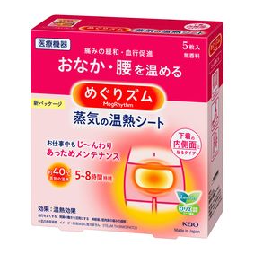 めぐりズム 蒸気の温熱シート 下着の内側面に貼るタイプ 5枚