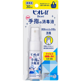 ビオレu 手指の消毒液 携帯用 30mL