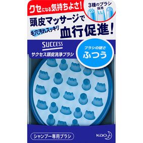 サクセス 頭皮洗浄ブラシ ふつう 1個