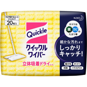 クイックルワイパー ドライシート 20枚
