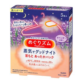 めぐりズム蒸気でグッドナイト ラベンダー 5枚