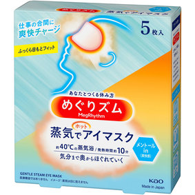 めぐりズム 蒸気でホットアイマスク メントールin 5枚
