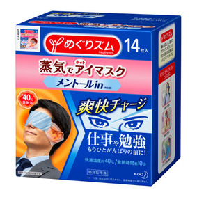 めぐりズム 蒸気でホットアイマスク メントールin 14枚
