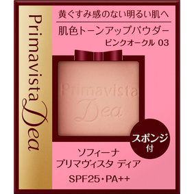 プリマヴィスタ ディア 肌色トーンアップ パウダーファンデーションUV ピンクオークル03 9g