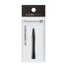 オーブ クチュール アイシャドウチップ 07 1個