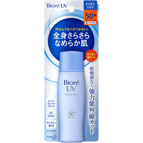 ビオレ UV さらさらパーフェクトミルク 40mL