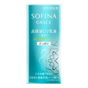 ソフィーナグレイス 高保湿UV乳液(美白)さっぱり SPF50+PA++++ 30mL