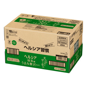※ヘルシア緑茶 うまみ贅沢仕立て 500mL×24本