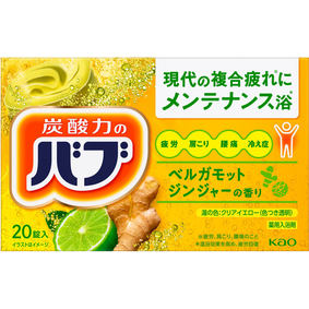 バブ ベルガモットジンジャーの香り 20錠