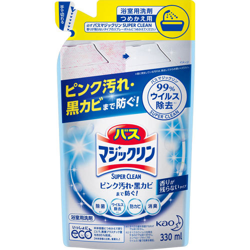 バスマジックリン 泡立ちスプレー super clean 香りが残らないタイプ つめかえ用 330mlの商品情報 ココカラクラブ ドラッグストアのココカラファイン バスマジックリン 泡立ちスプレー super clean 香りが残らないタイプ つめかえ用 330mlの商品情報 ココカラクラブ ドラッグストアのココカラファイン