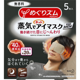 めぐりズム 蒸気でホットアイマスク FOR MEN 無香料 5枚