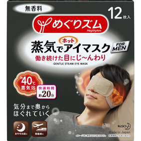 めぐりズム 蒸気でホットアイマスク FOR MEN 無香料 12枚