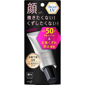 ビオレ UV SPF50+の化粧下地UV シミ・毛穴カバータイプ 30g