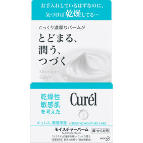キュレル モイスチャーバーム 70g