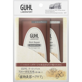 グール ラボラトリー リッチリペア ピローセット 1セット