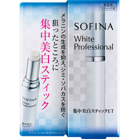 ソフィーナ ホワイトプロフェッショナル 集中美白スティックET 3.7g